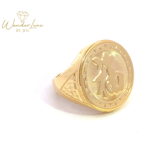 Lucky Foo Ring 18k Saudi Gold #ALBUM06